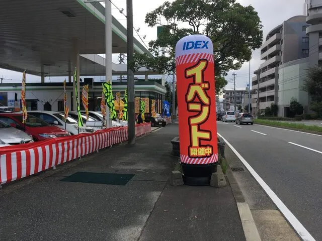 エア看板の写真2