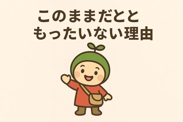 ご当地ゆるキャラのエア看板イメージ02