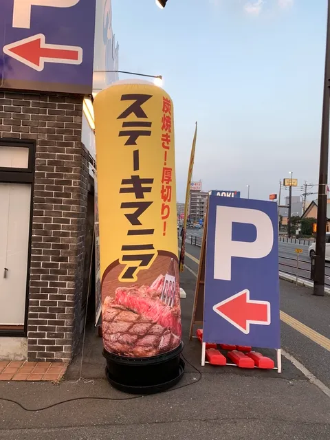 エア看板の定義と特徴