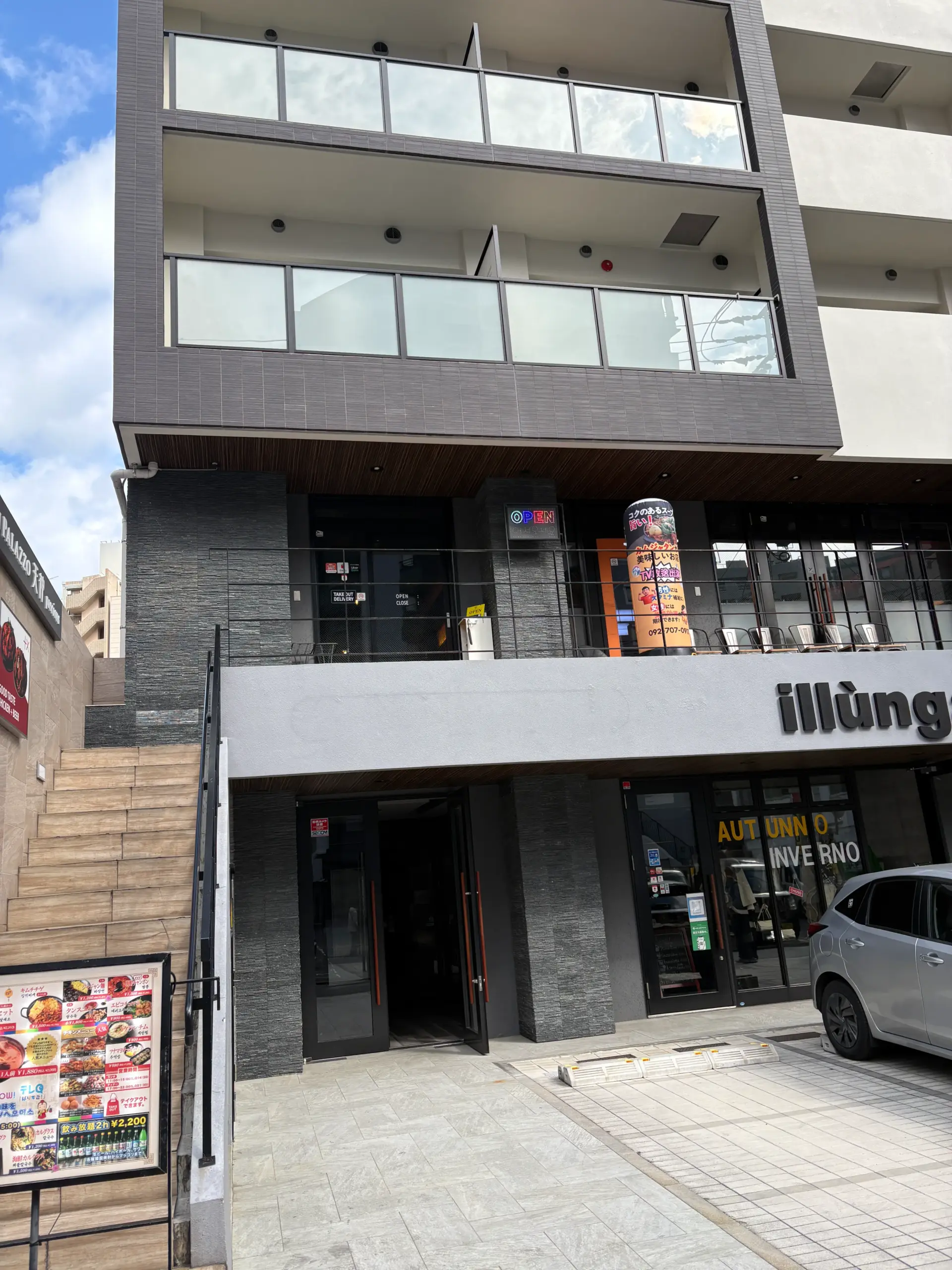 空中店舗のエア看板の写真